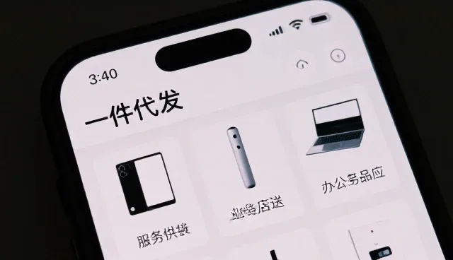 如何通过合作关系提升业务处理效率